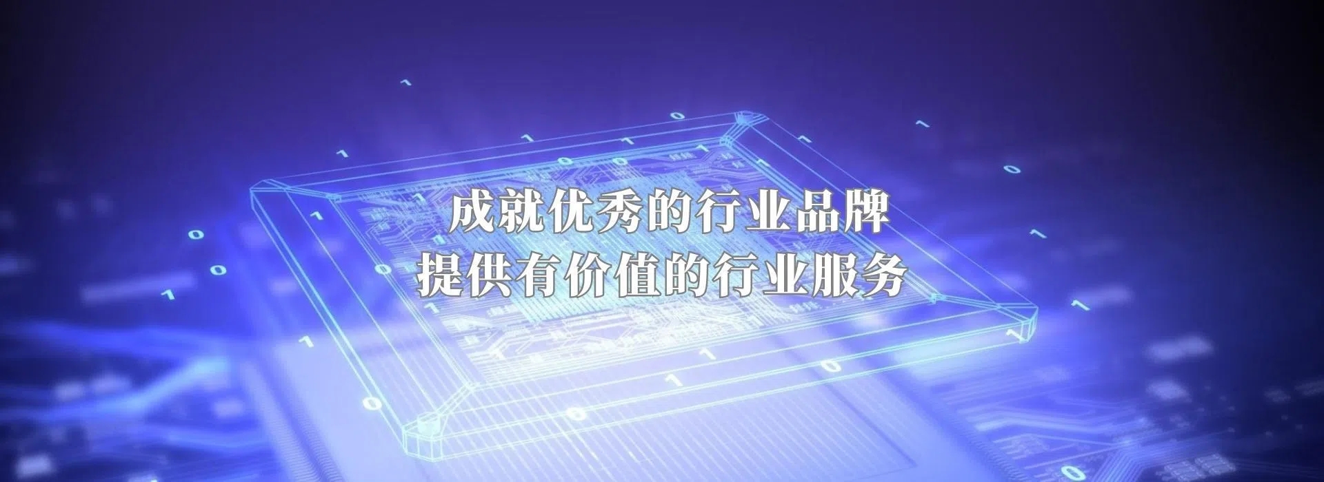 电脑幻灯片3